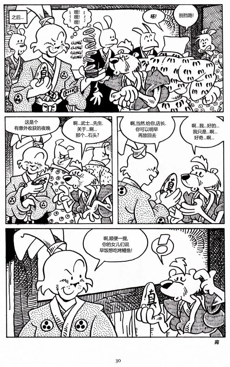 第31卷
