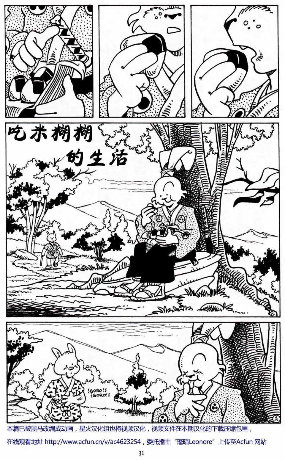 第32卷