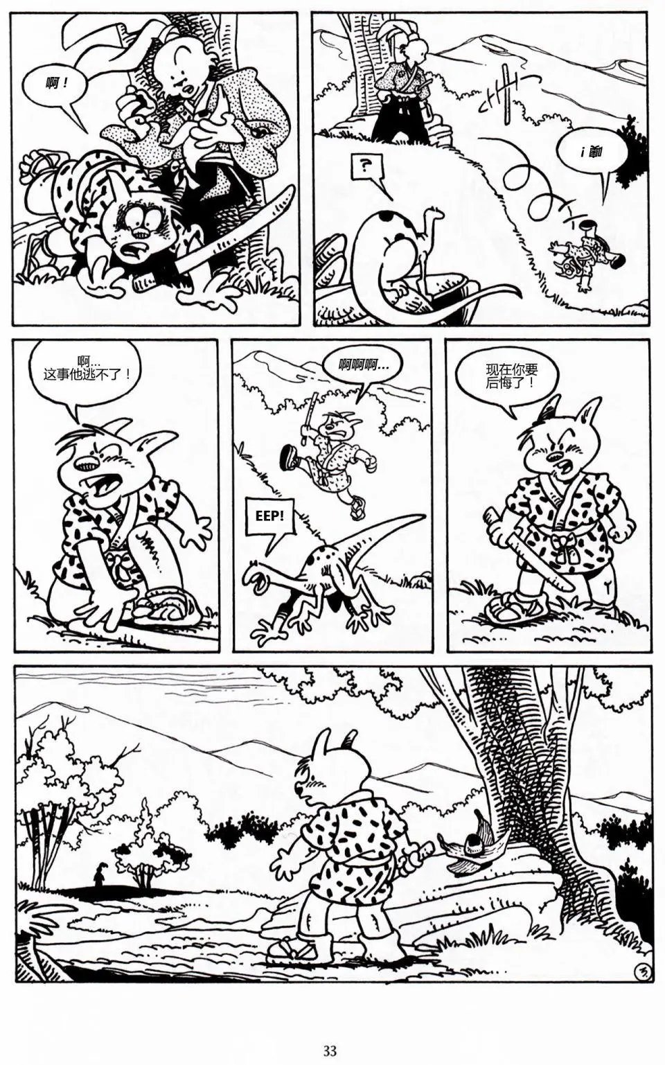 第32卷