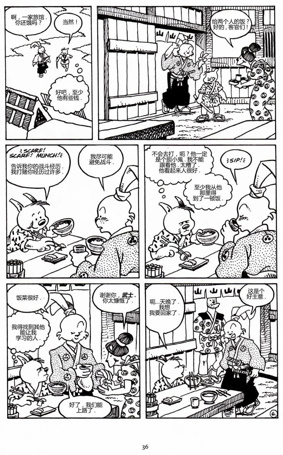 第32卷