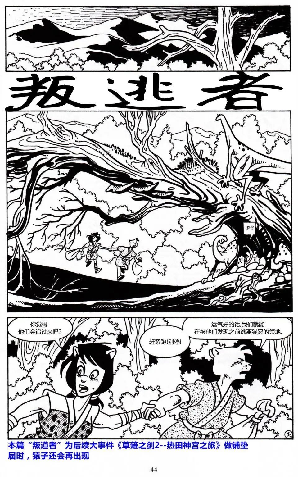 第32卷
