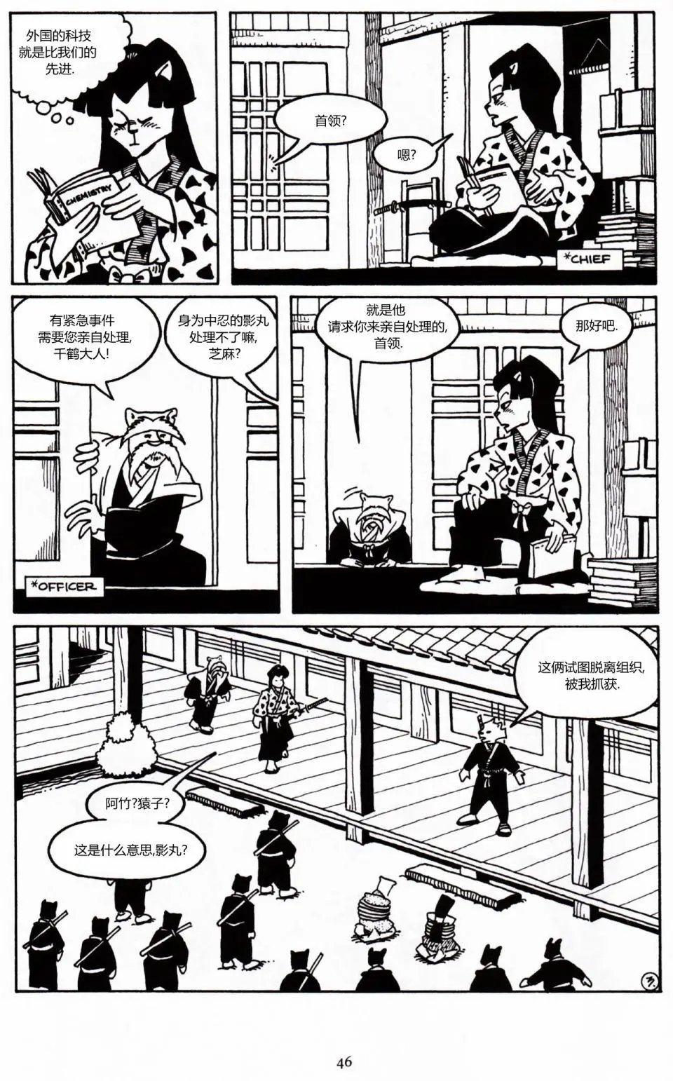 第32卷