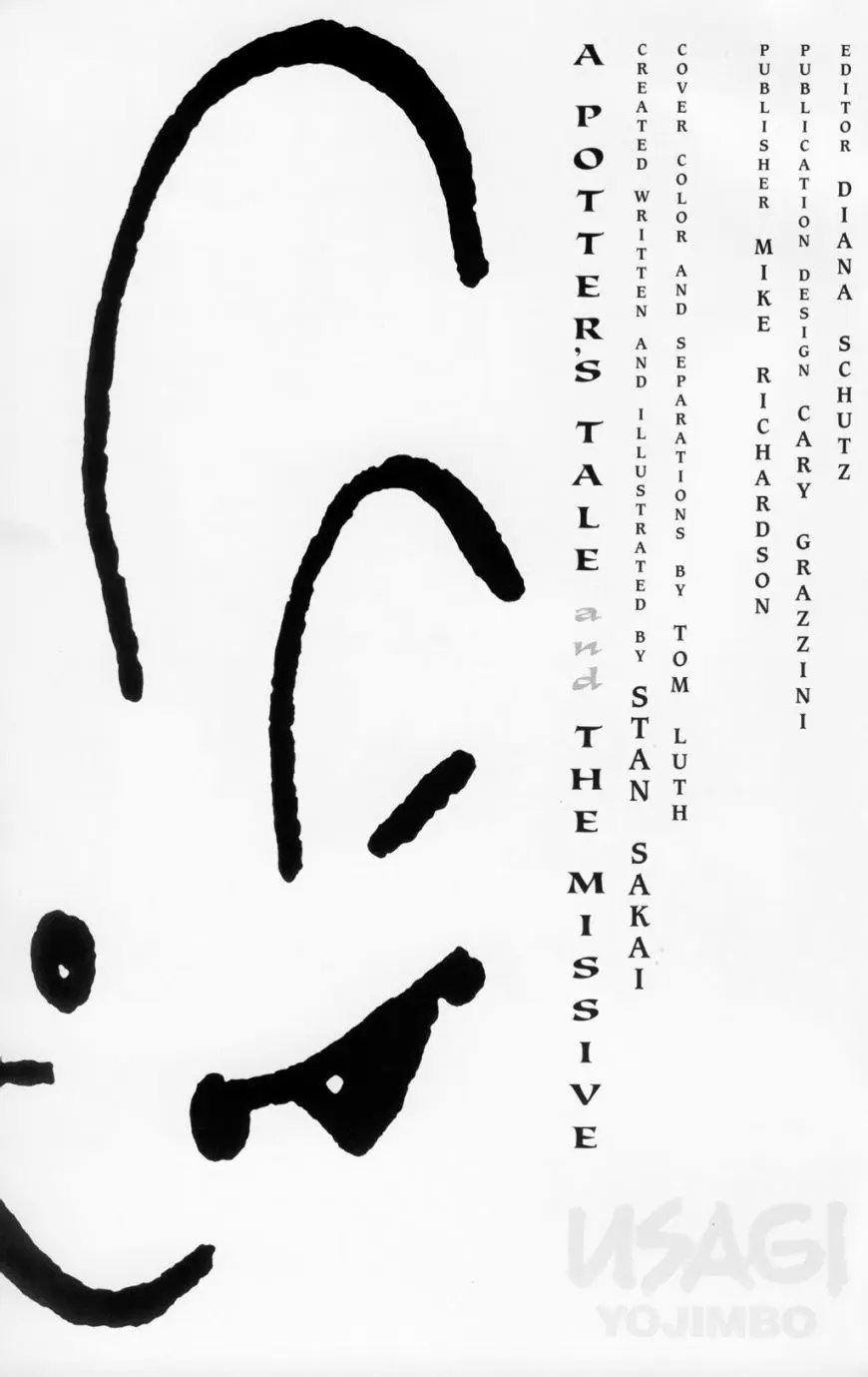 第33卷