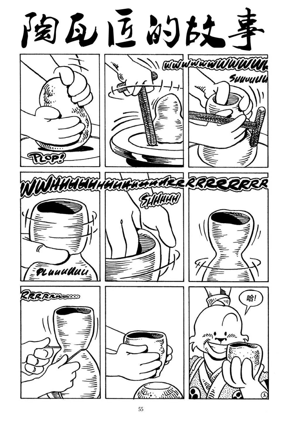 第33卷