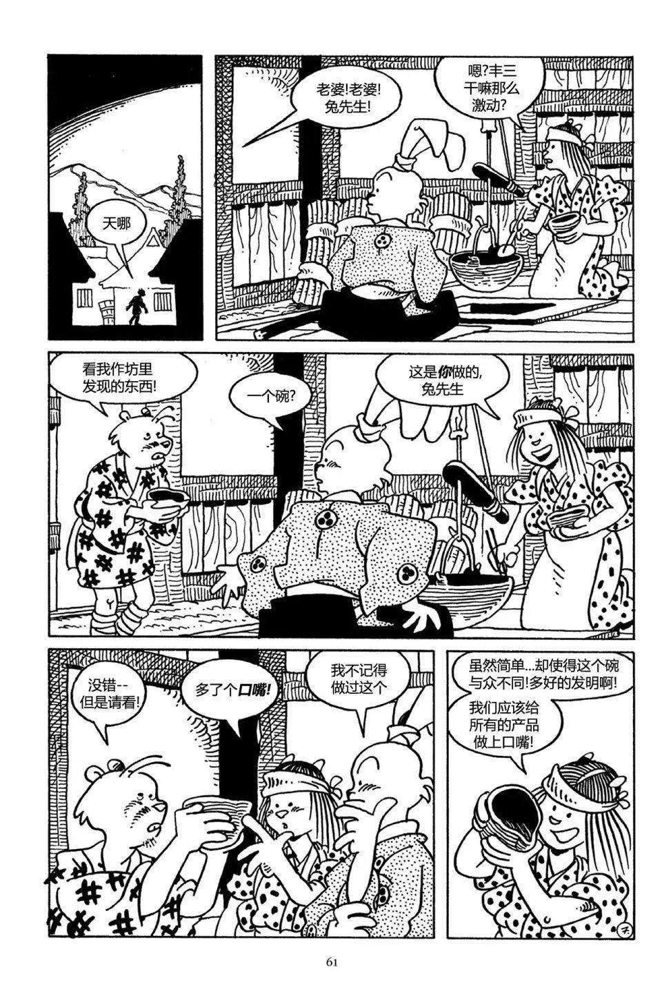 第33卷
