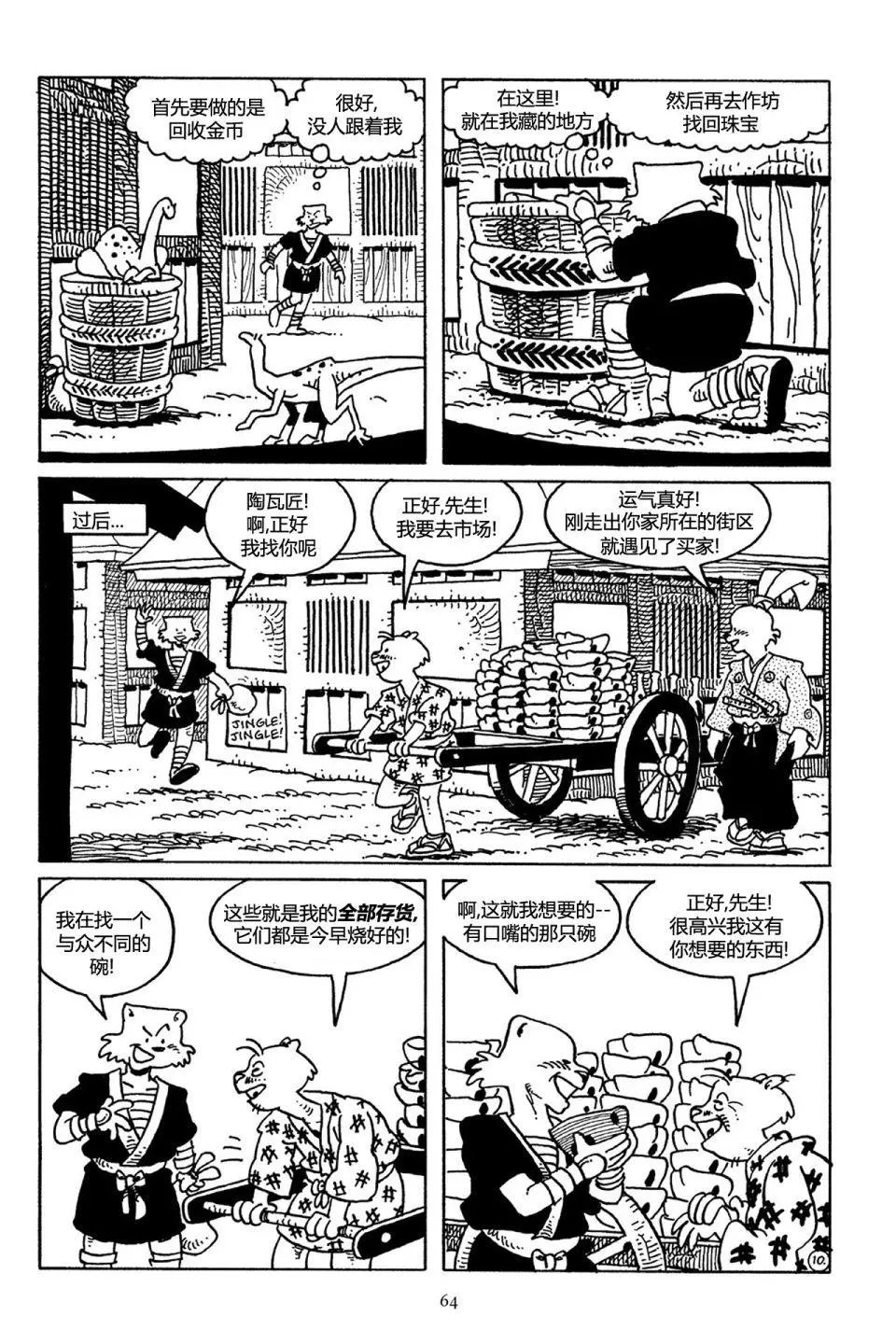 第33卷