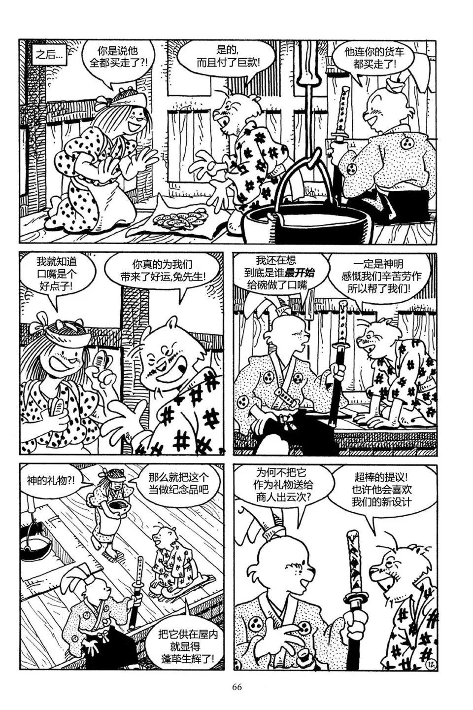 第33卷
