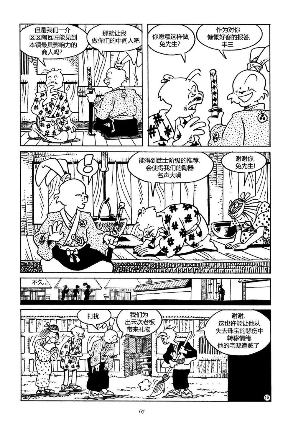 第33卷