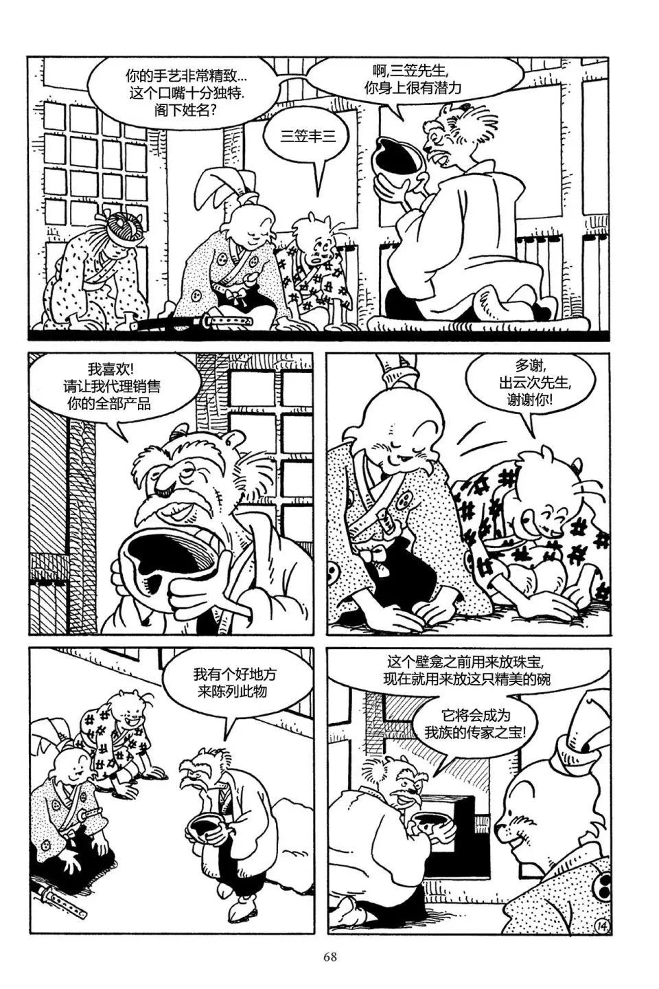第33卷