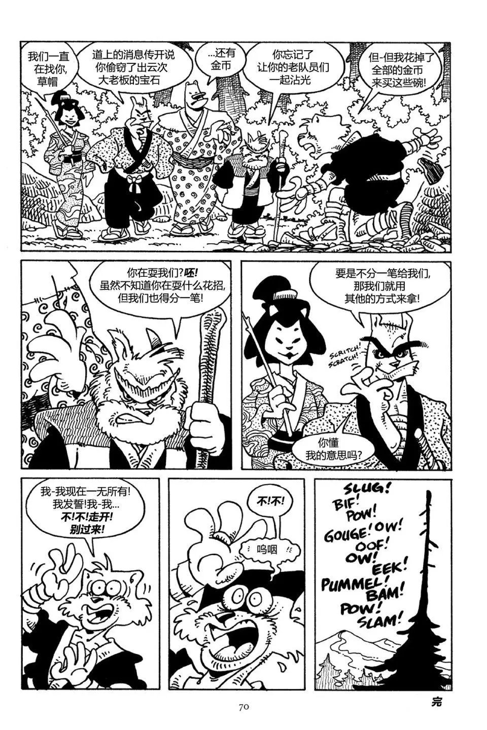 第33卷