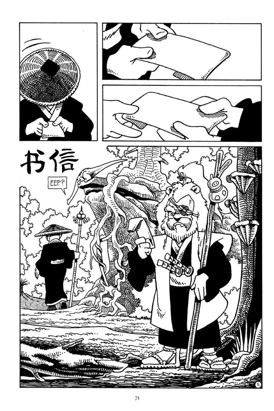 第33卷