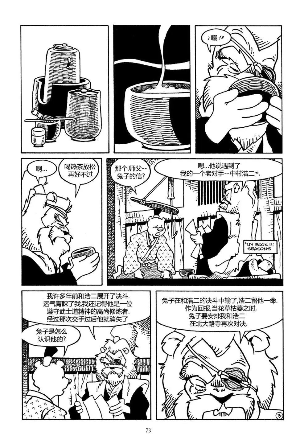 第33卷