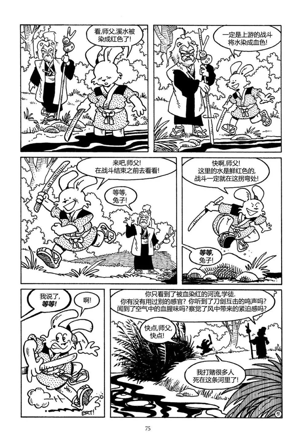 第33卷