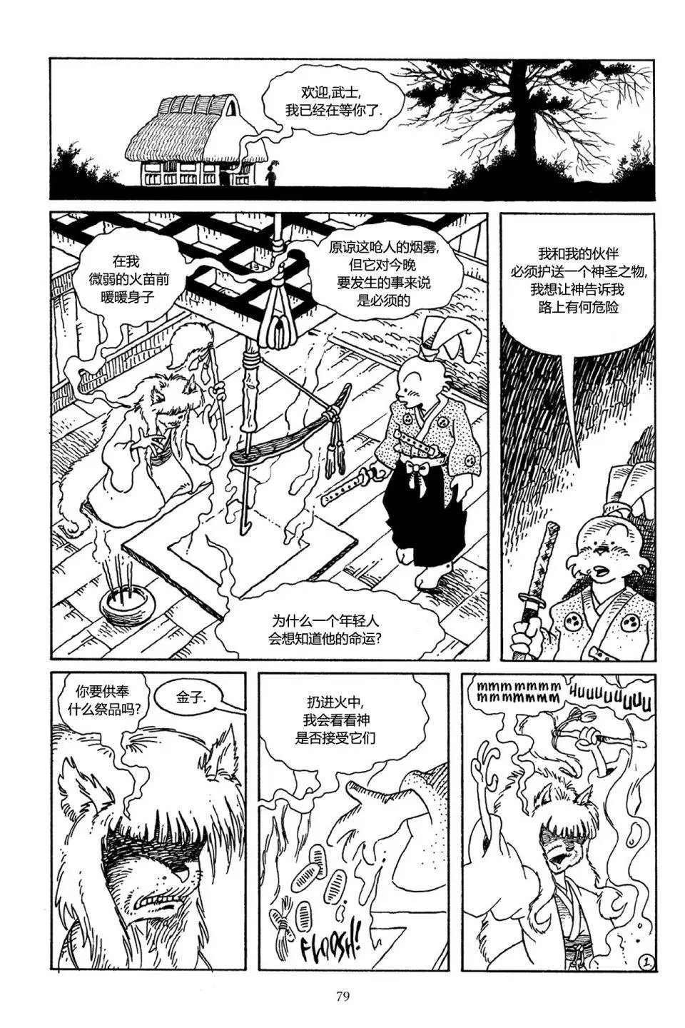 第34卷
