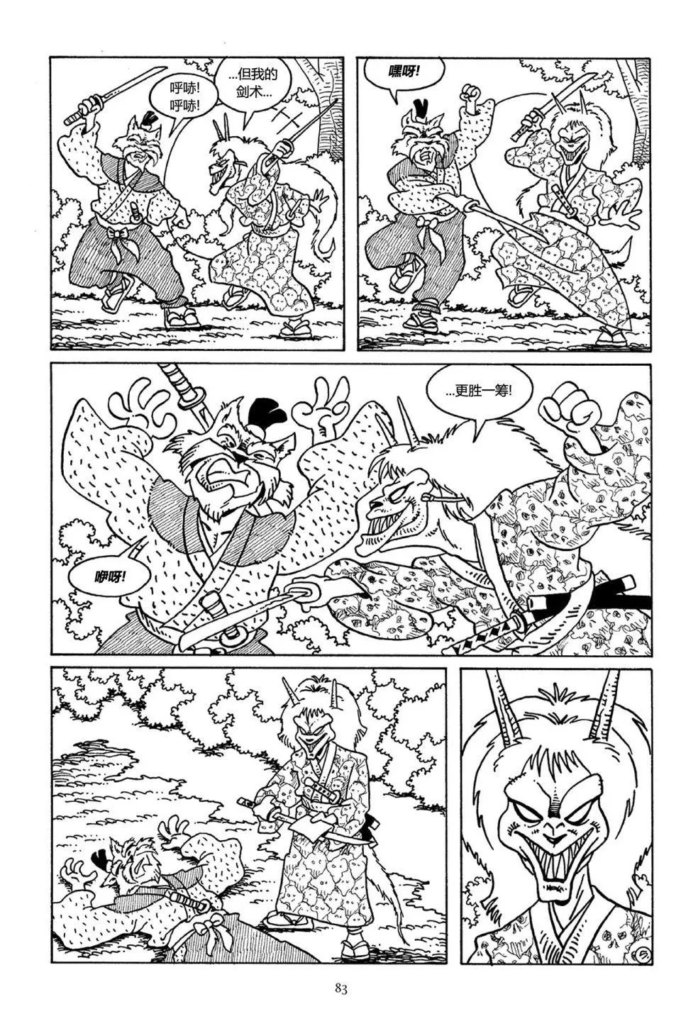 第34卷