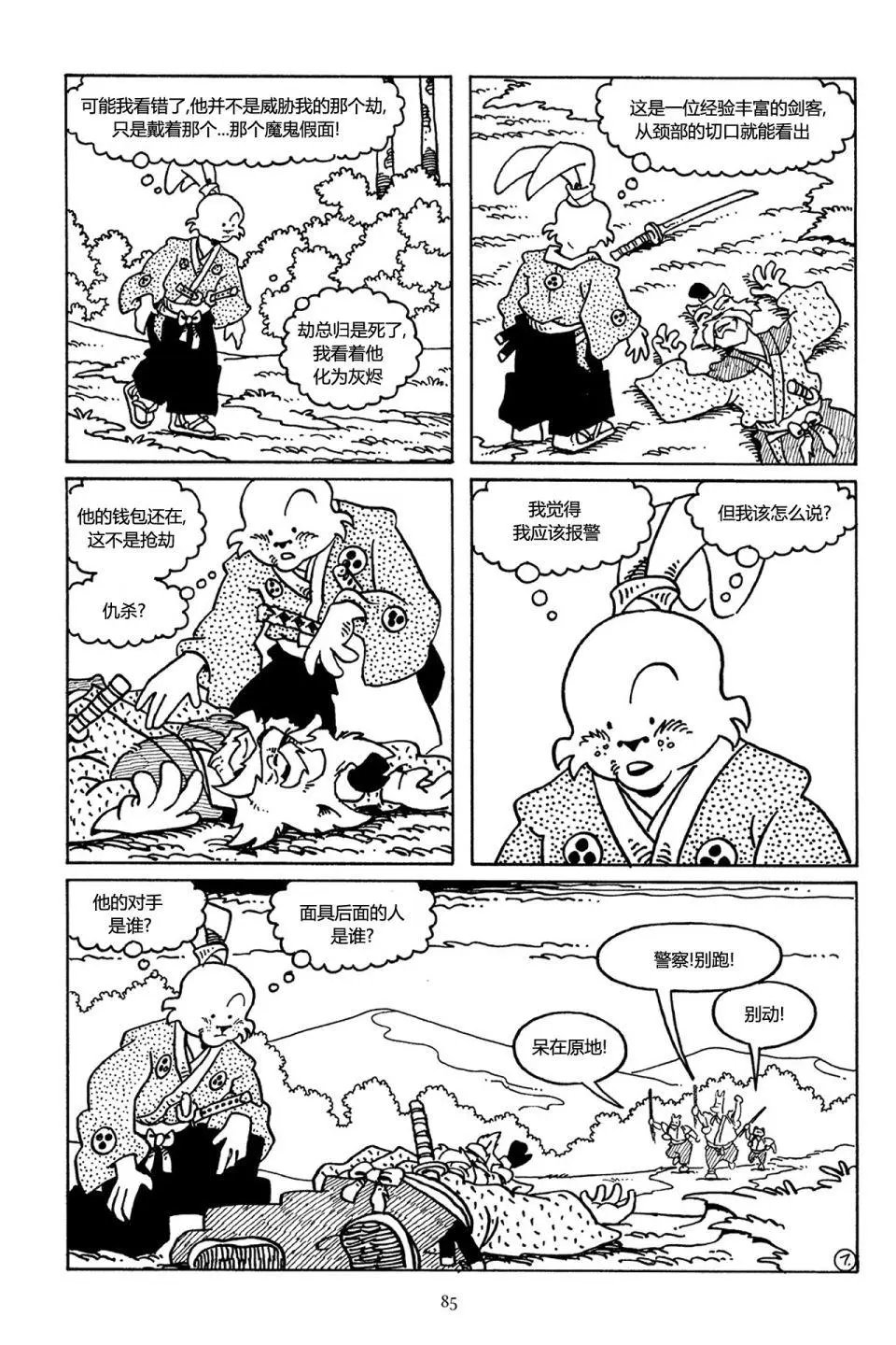 第34卷