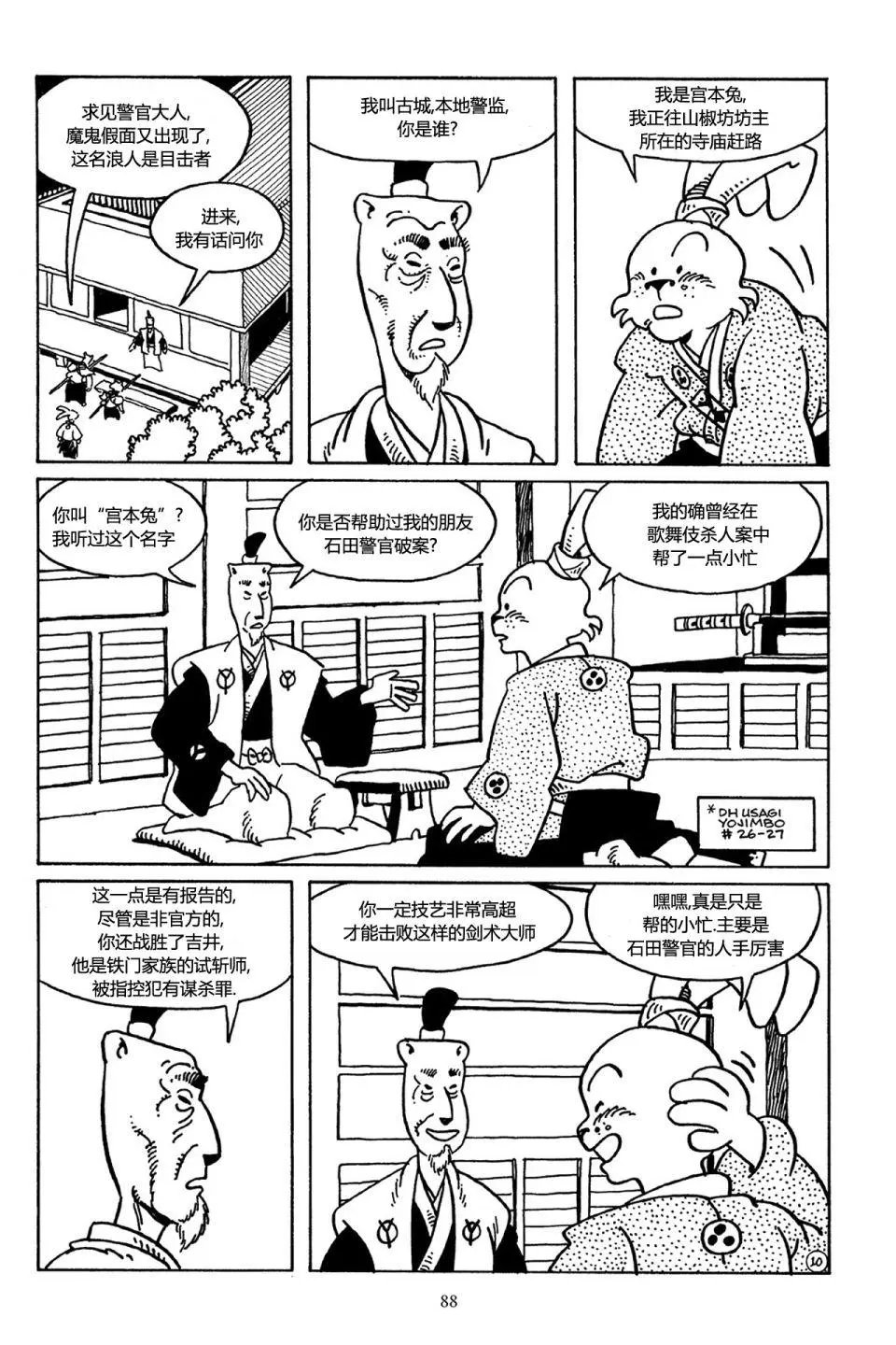 第34卷