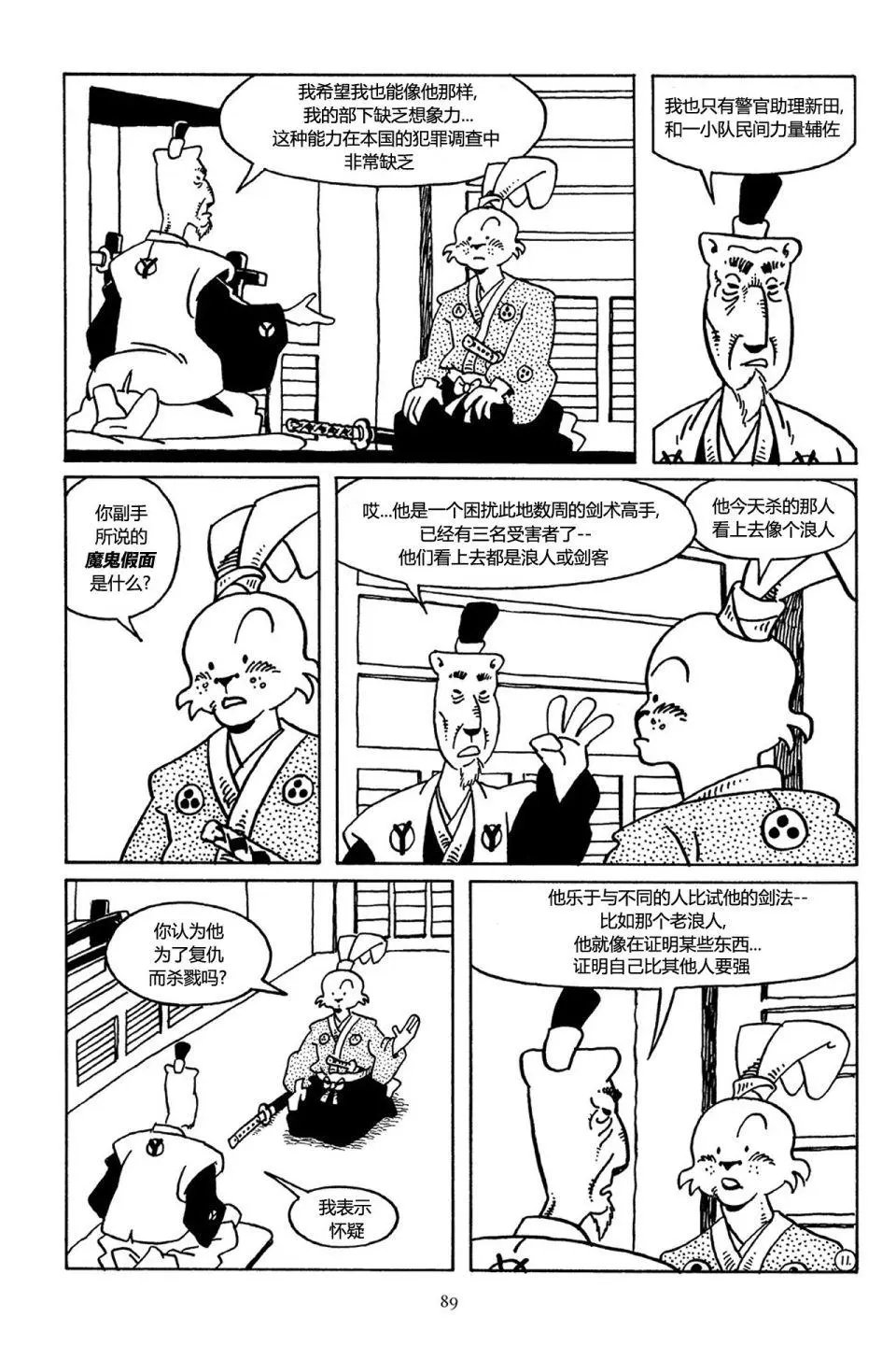 第34卷