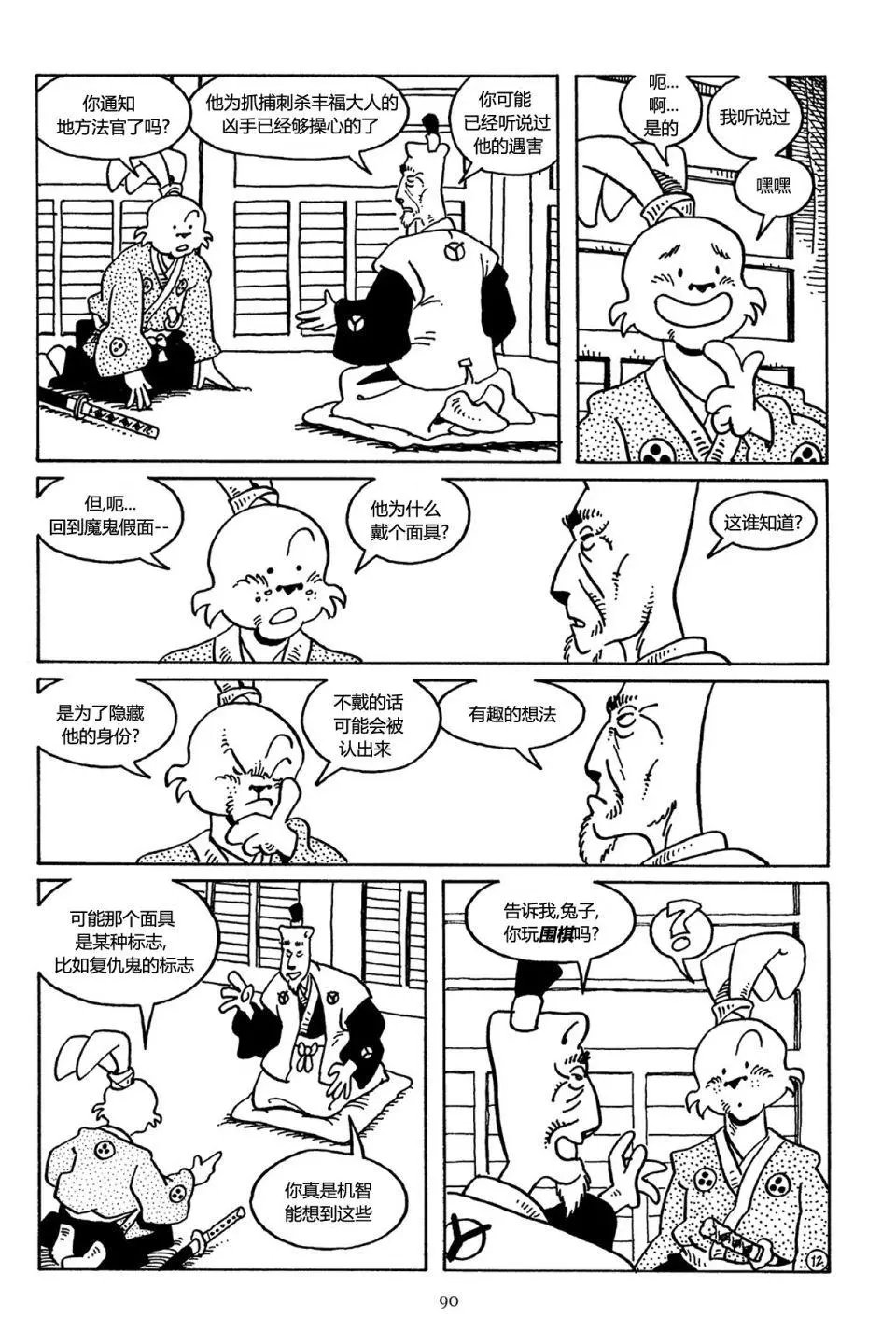 第34卷