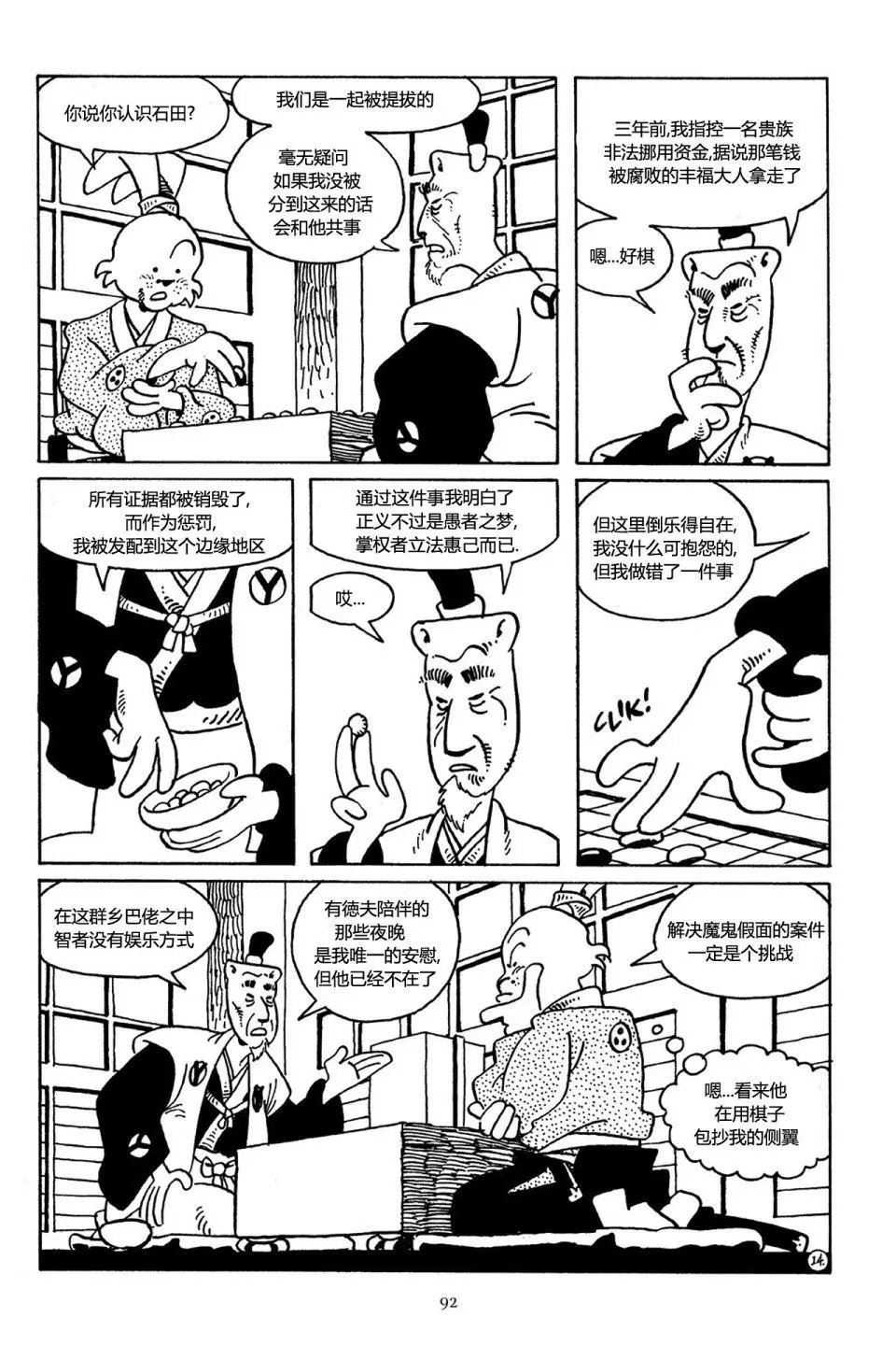 第34卷