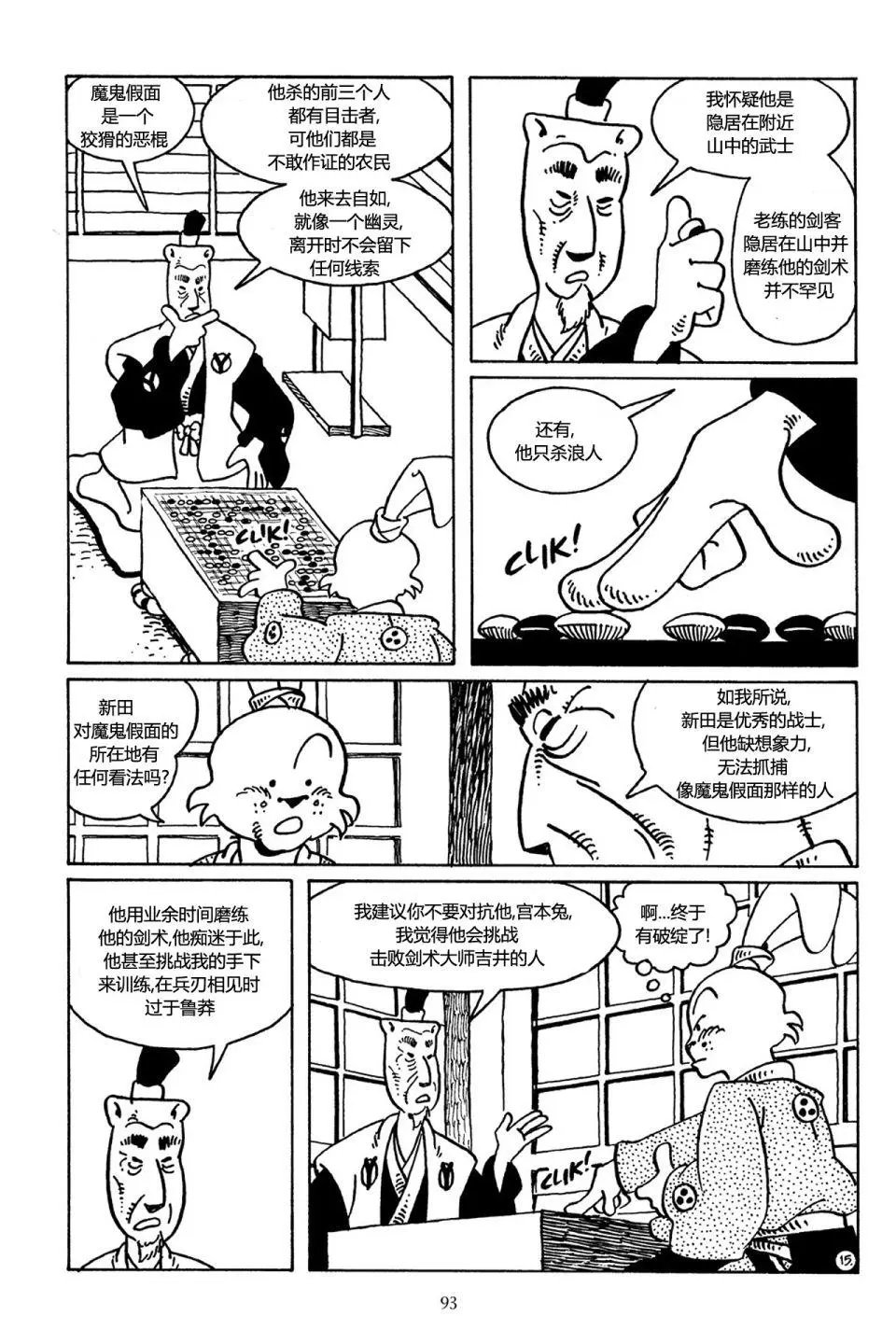 第34卷