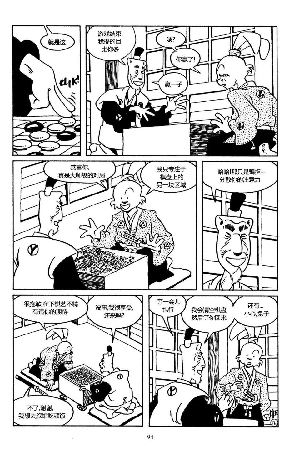 第34卷