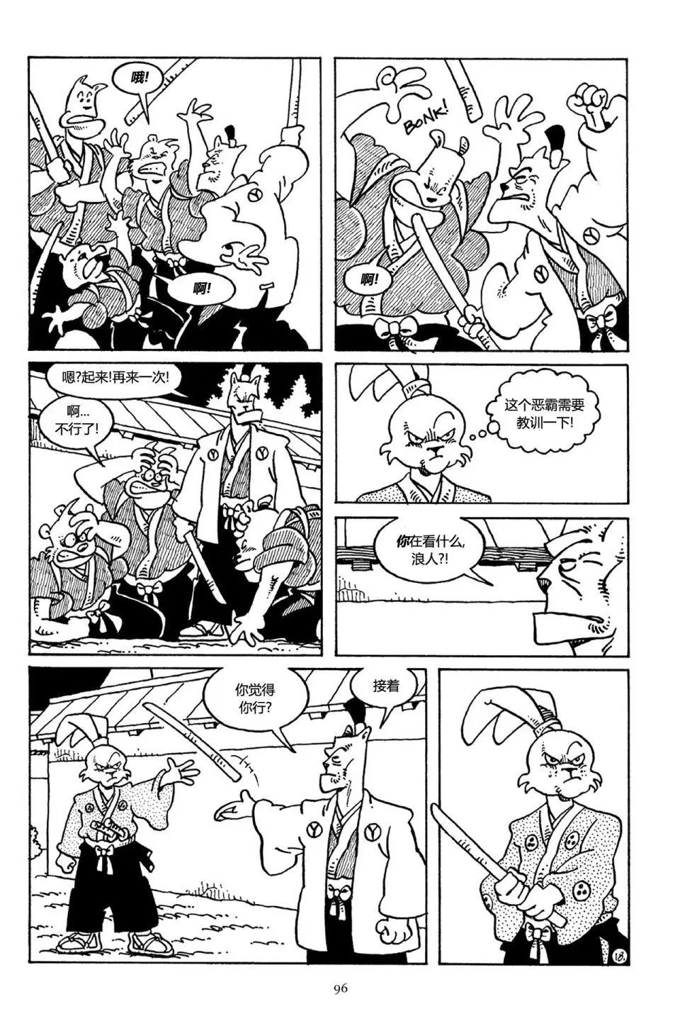 第34卷