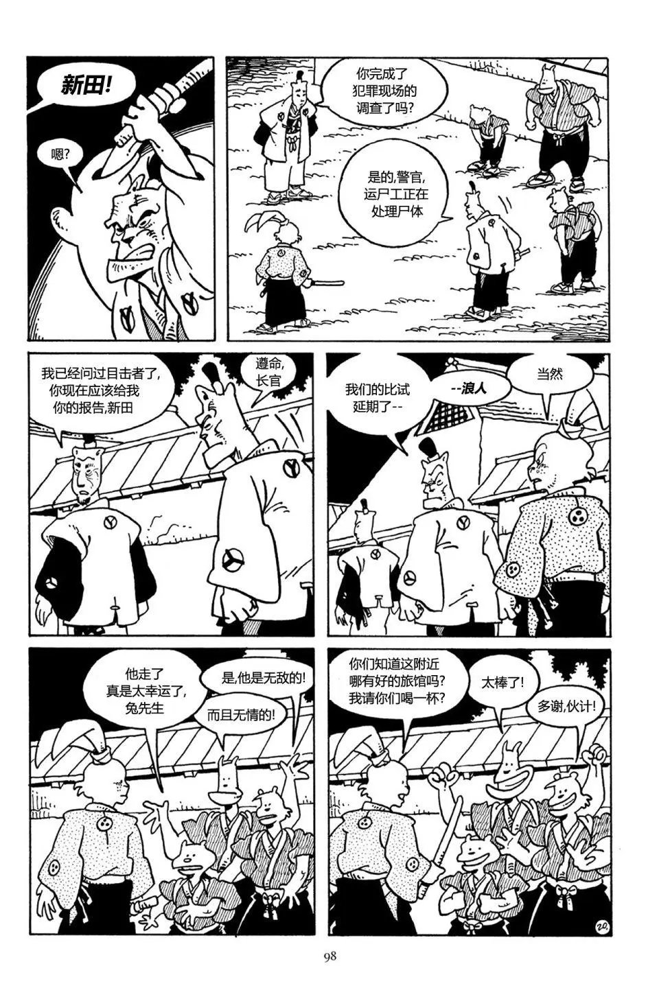 第34卷