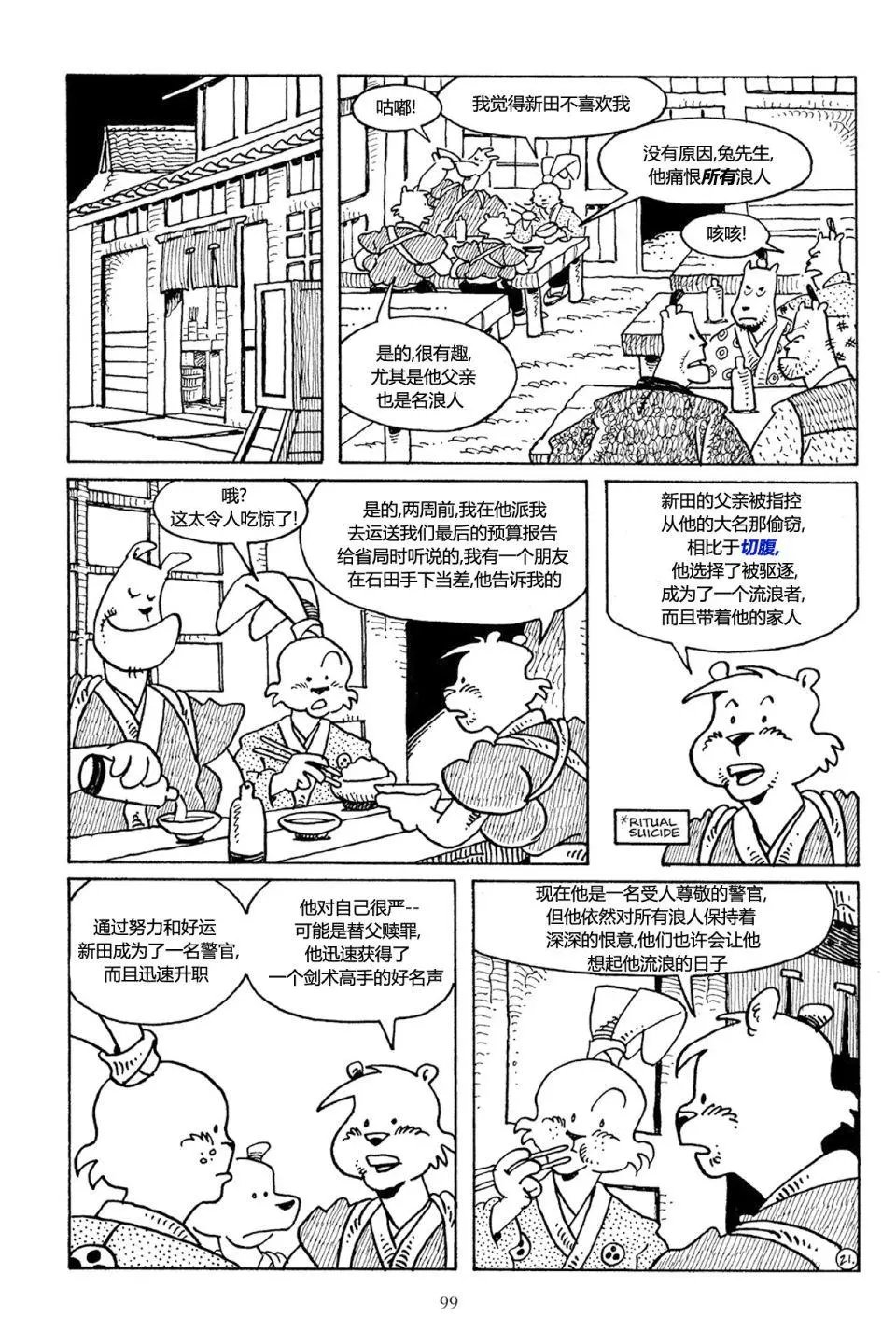 第34卷