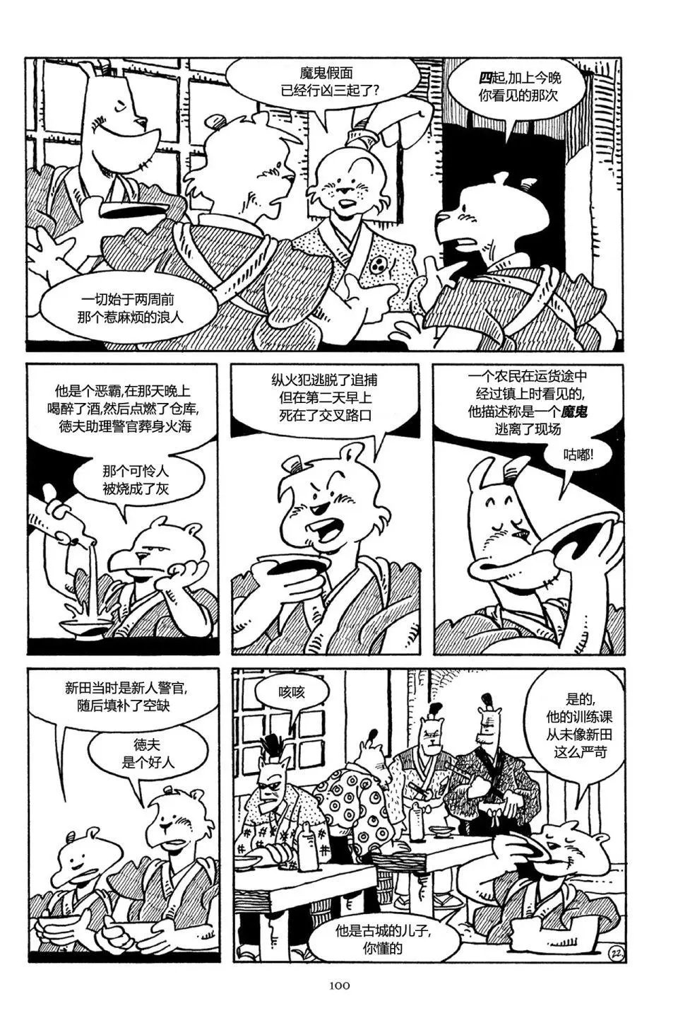 第34卷