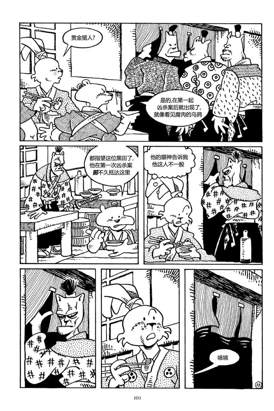第34卷