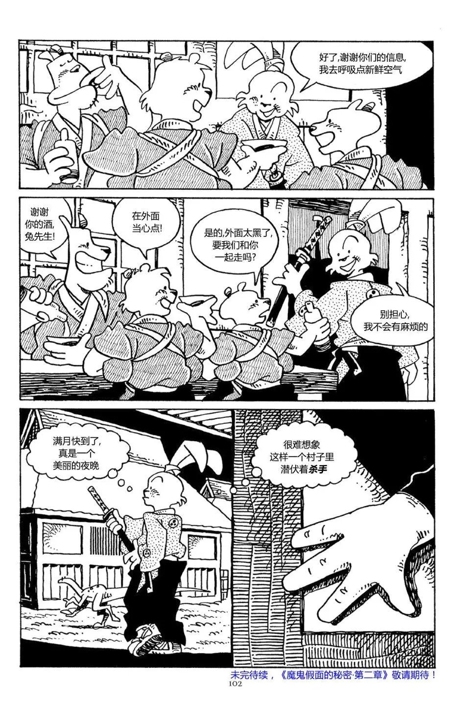 第34卷