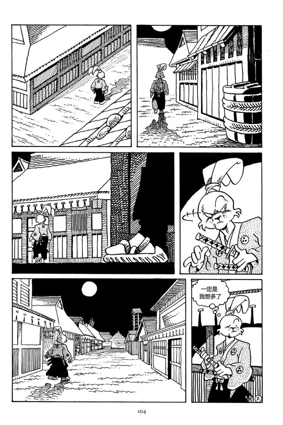 第35卷