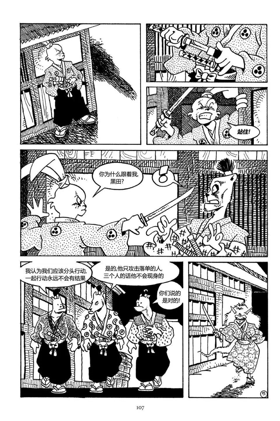 第35卷