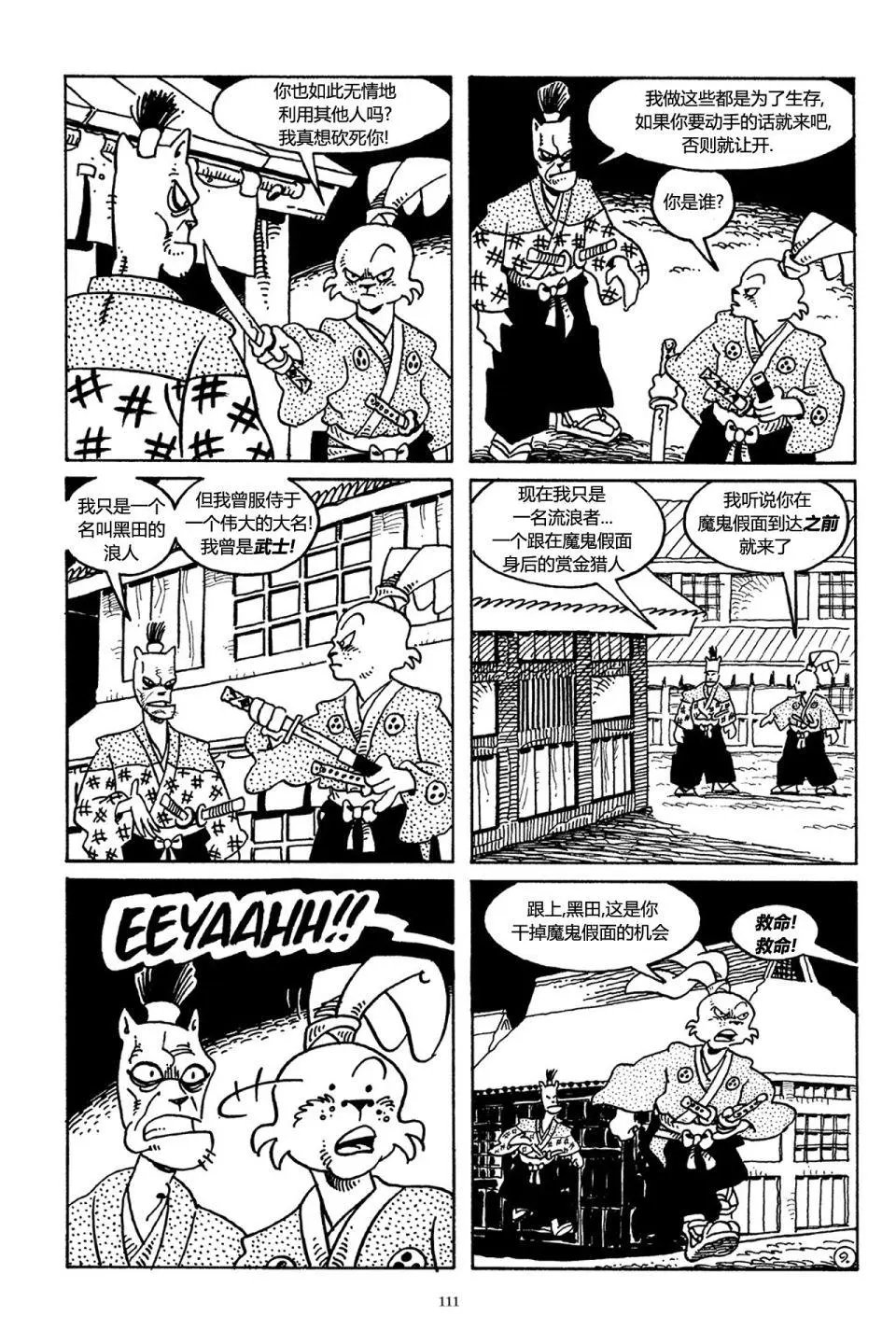 第35卷