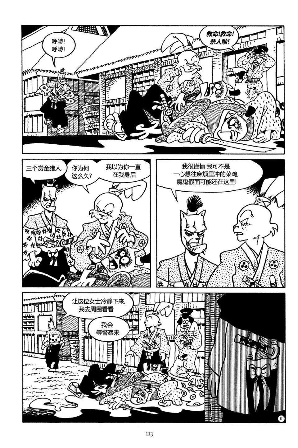 第35卷