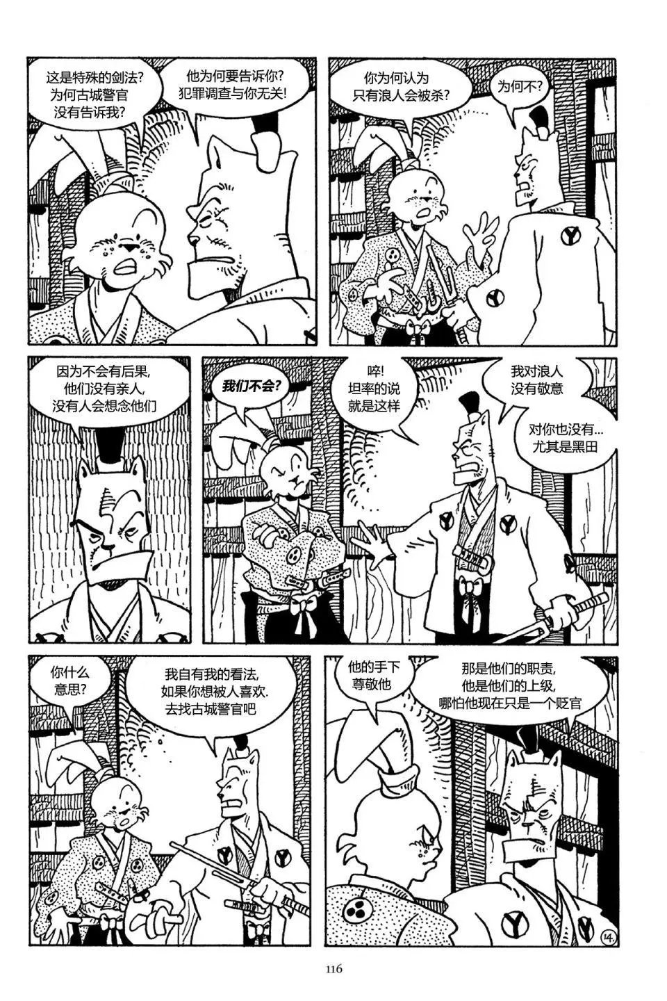 第35卷