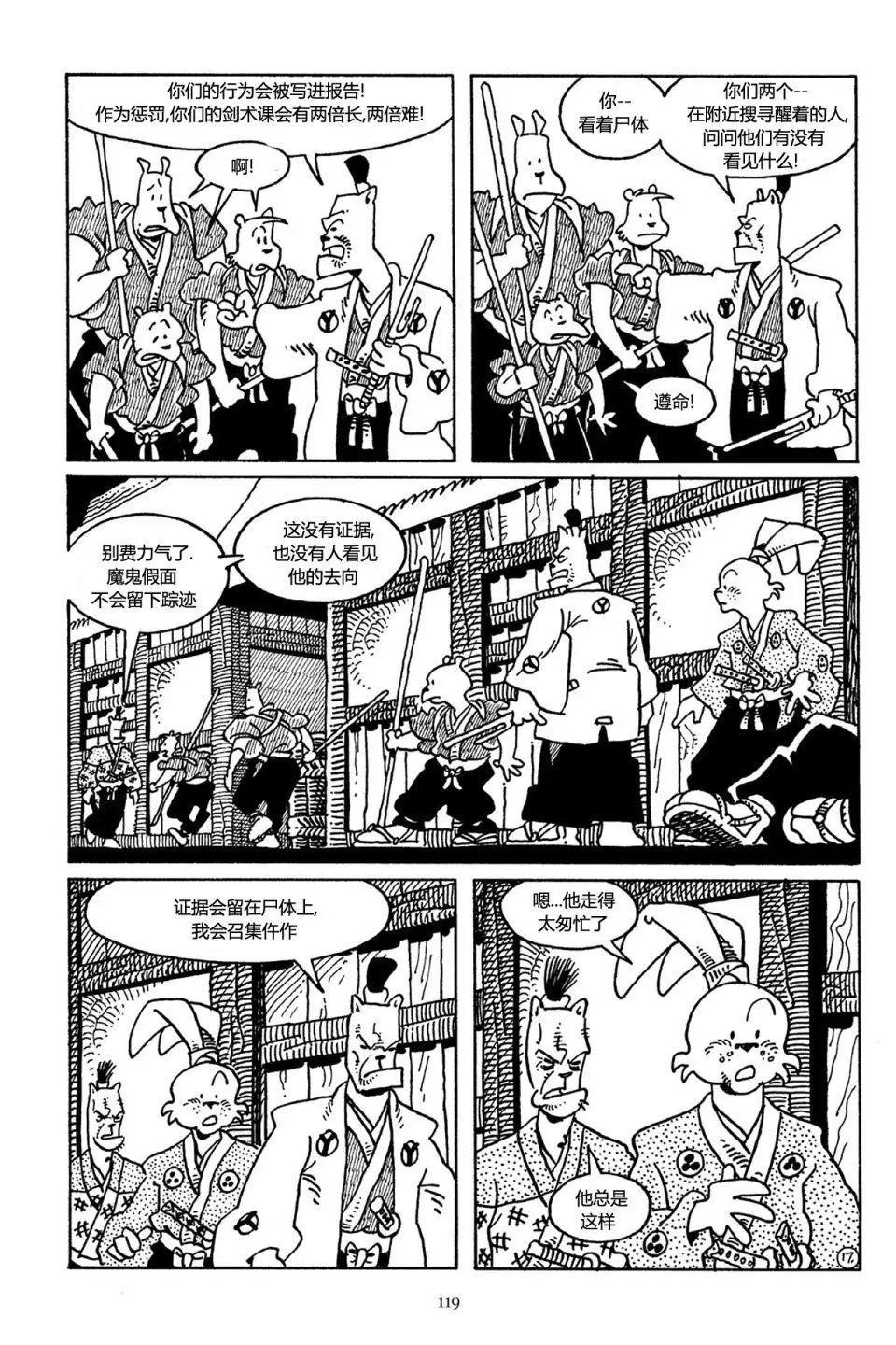 第35卷