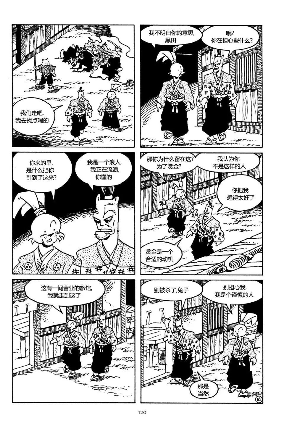 第35卷