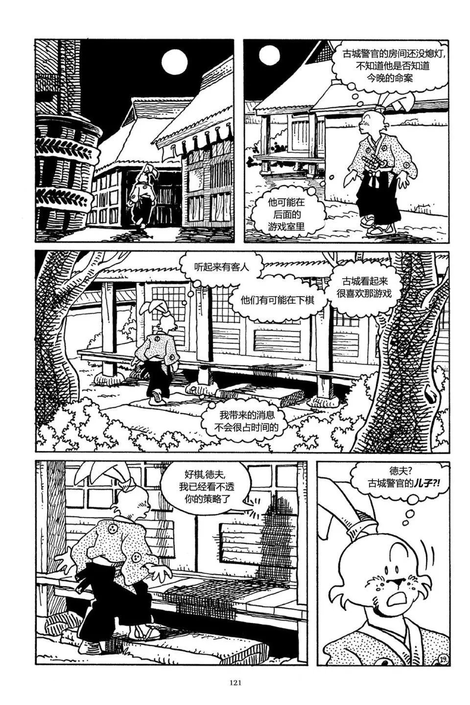 第35卷