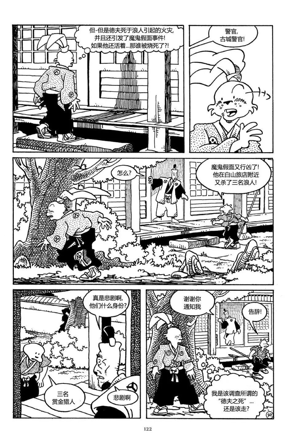 第35卷