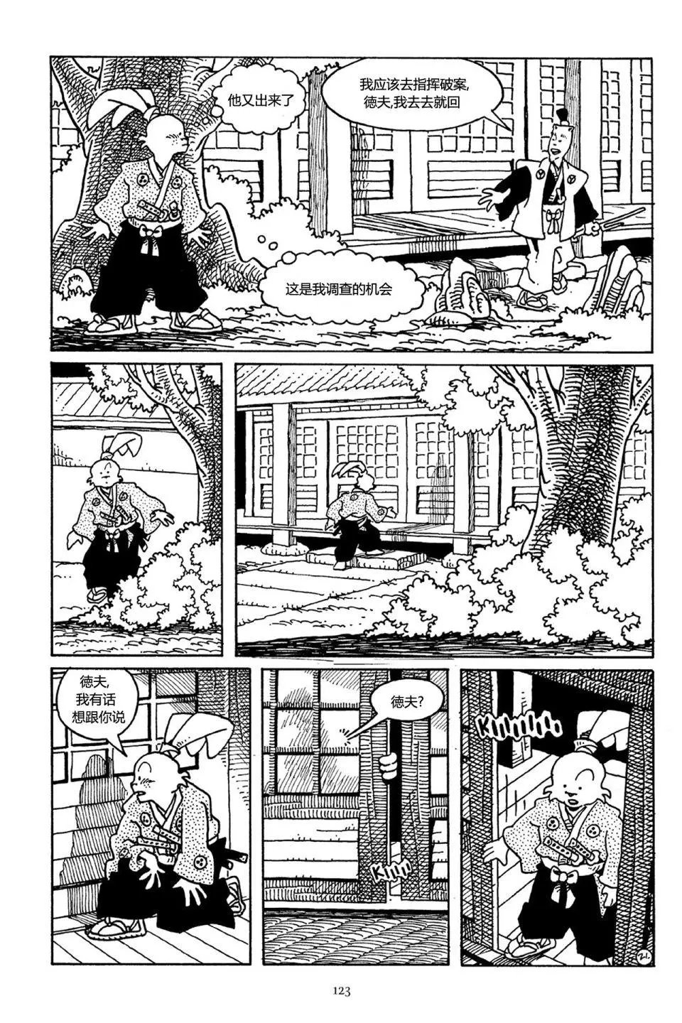 第35卷