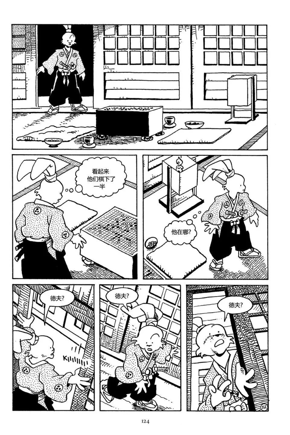 第35卷