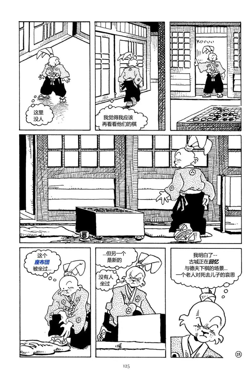 第35卷