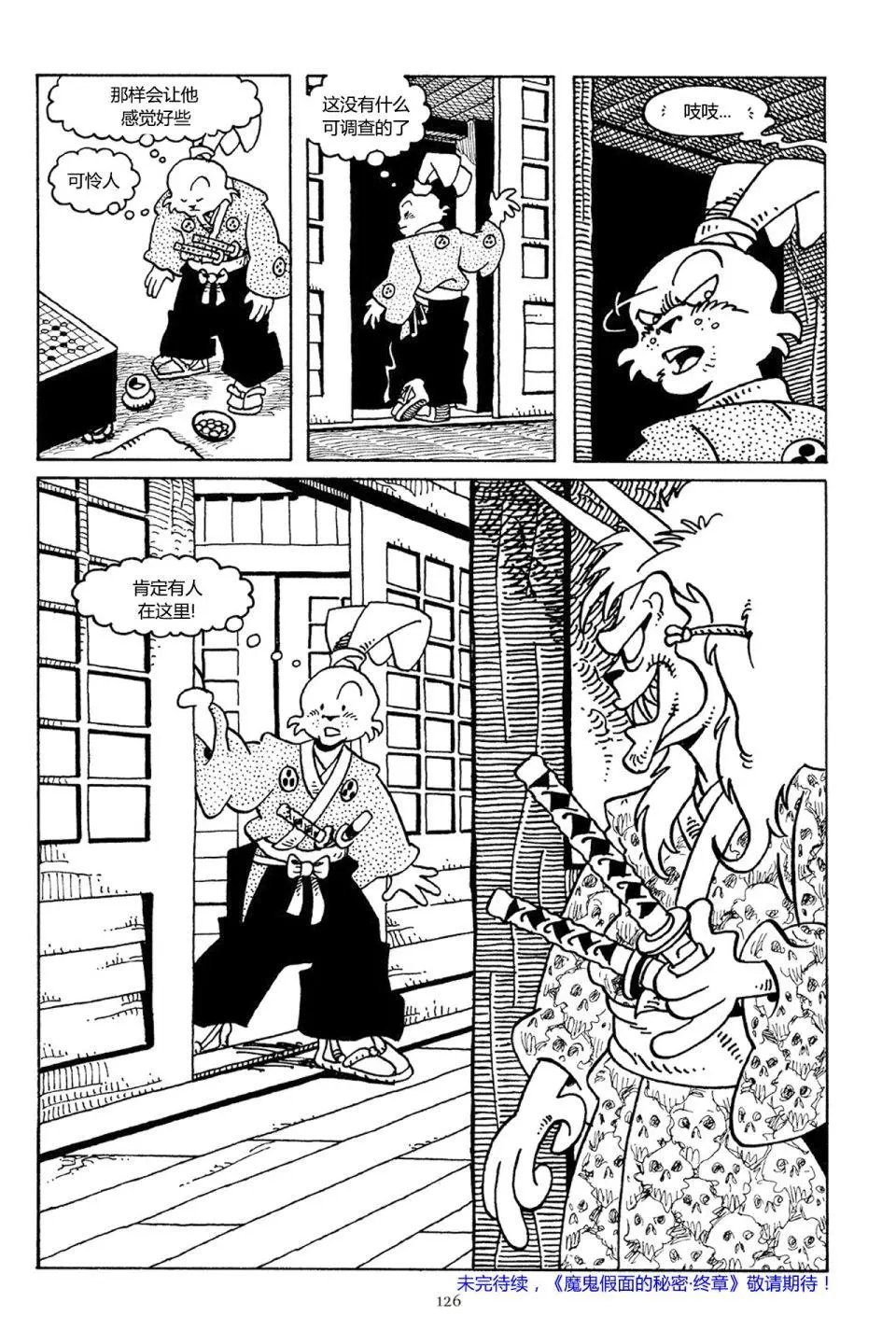 第35卷