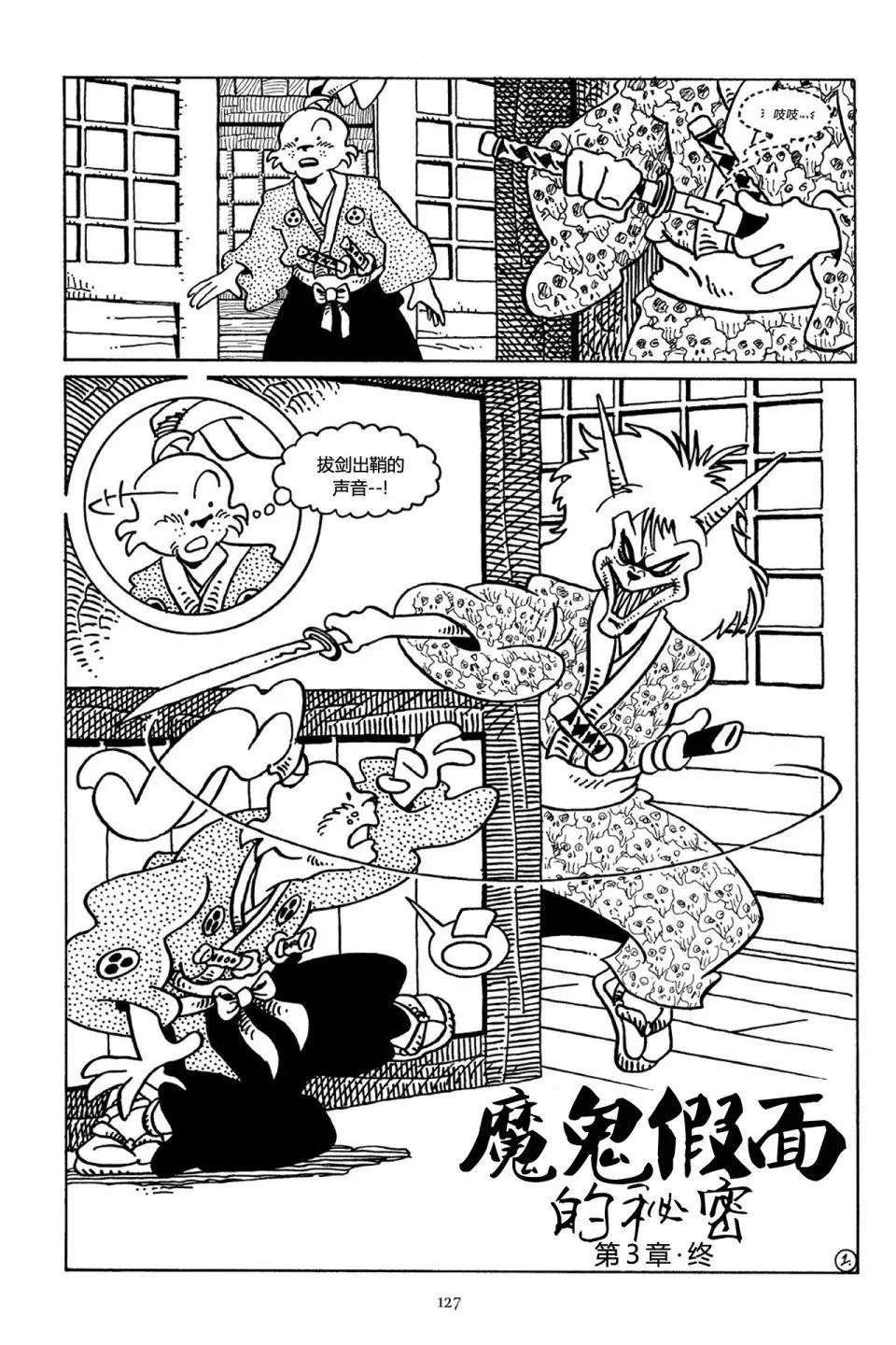 第36卷