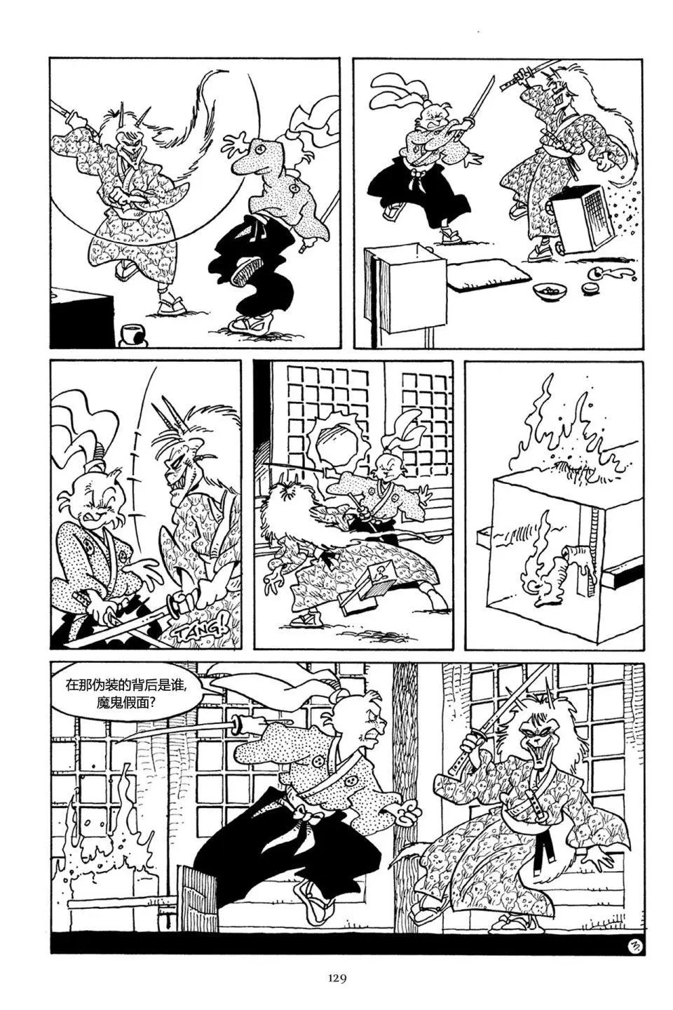 第36卷