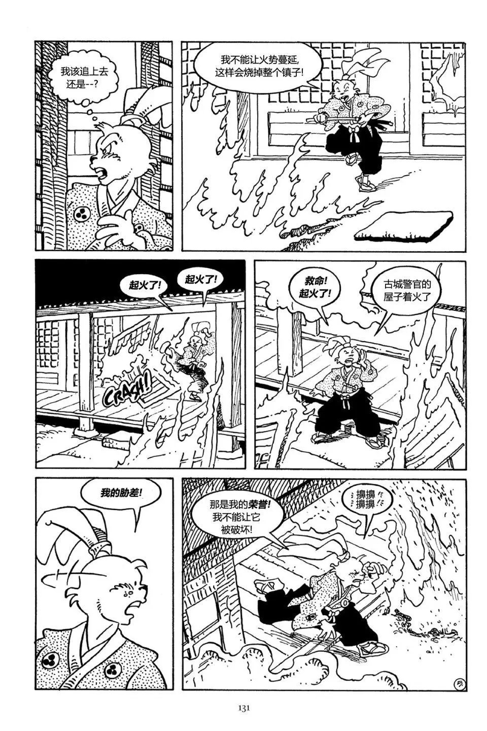 第36卷