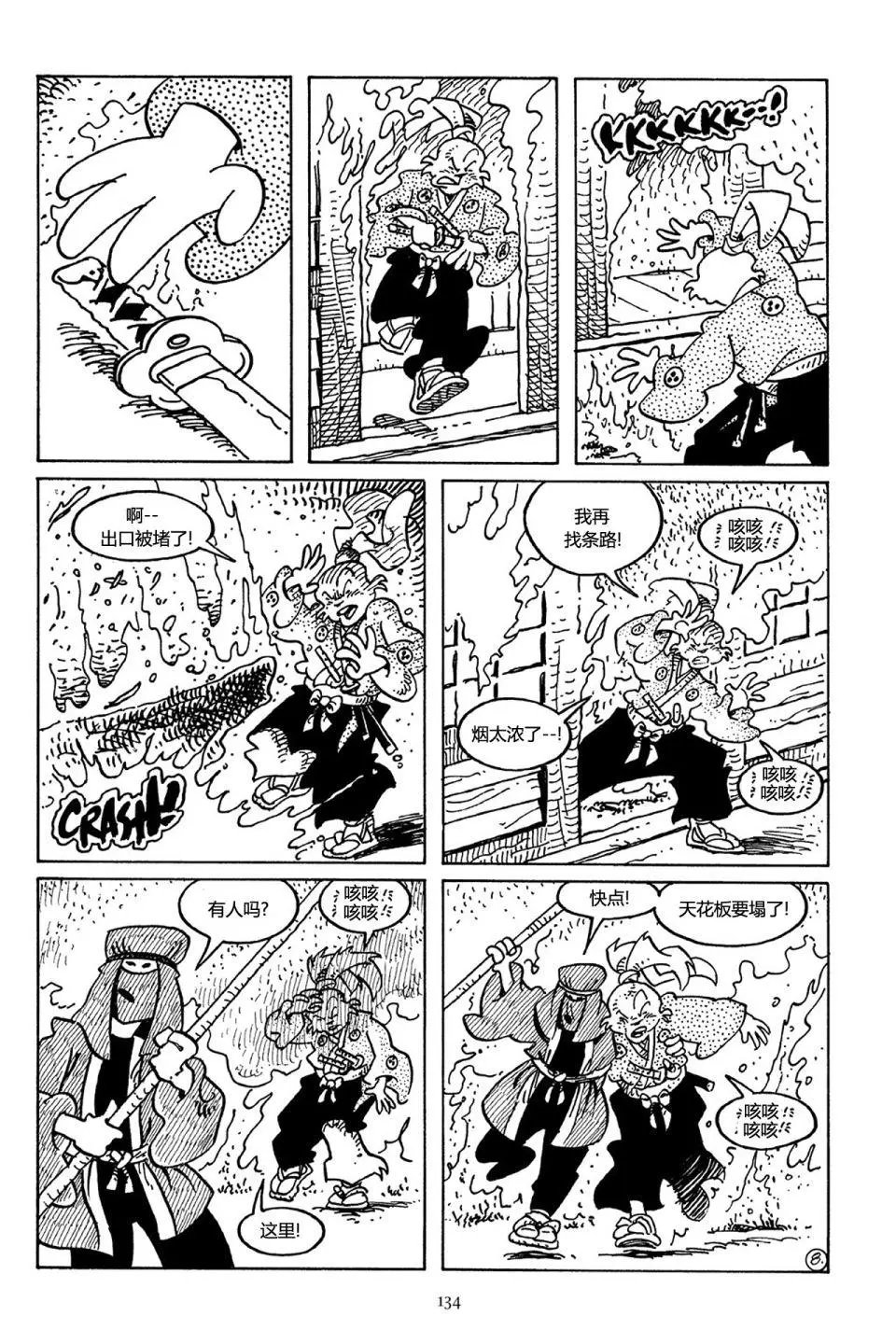 第36卷