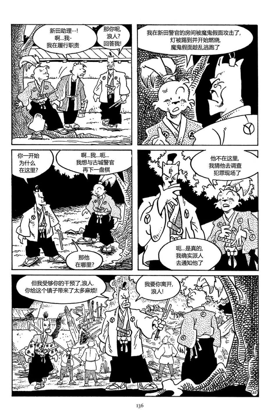 第36卷